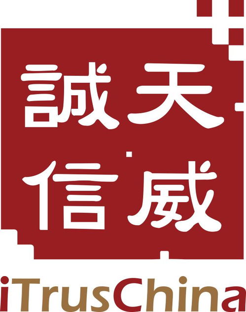 2024中国企业数智化转型升级服务全景图 产业图谱1.0版 重磅发布
